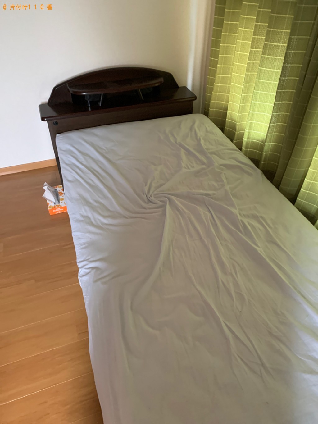 【西郷村】シングルベッド、ベッドマットレスの回収・処分