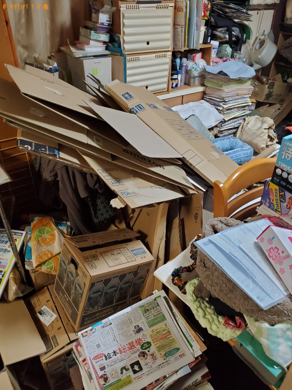 【沼田市】ダンボール、冊子等の回収・処分ご依頼 お客様の声
