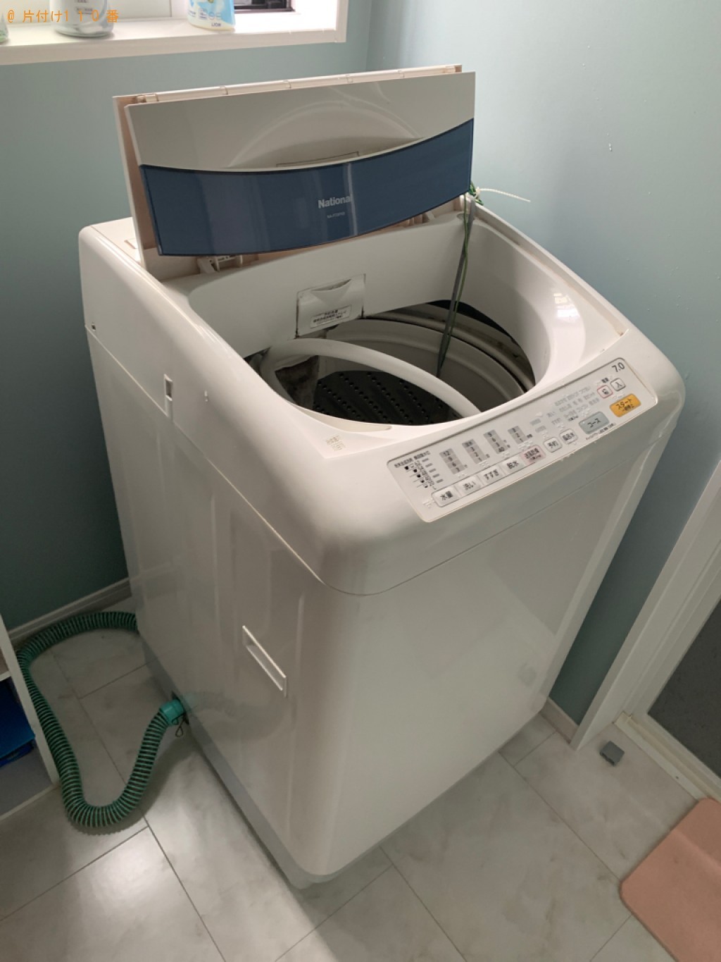 【高崎市上小塙町】洗濯機の回収・処分ご依頼　お客様の声