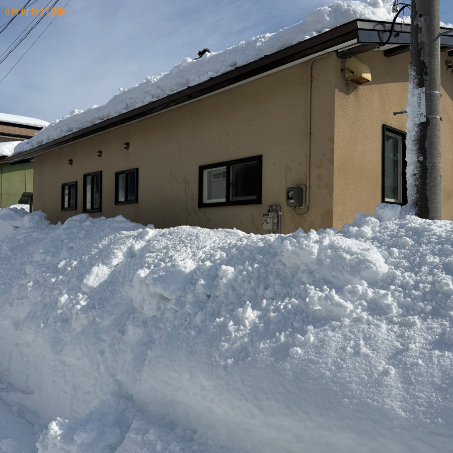 屋根の雪下ろし作業ご依頼　お客様の声